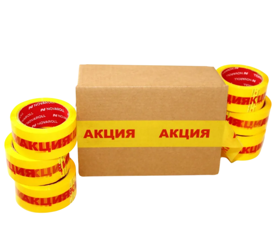 Лента липкая с печатью 50мм*66м 45 мкм ("Акция" (1 цвет) фон желтый